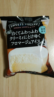 「ロッテ SWEETS SQUARE 白くてふわっふわクリーミィにとけゆくフロマージュアイス 袋120ml」のクチコミ画像 by あんじゅろぜさん