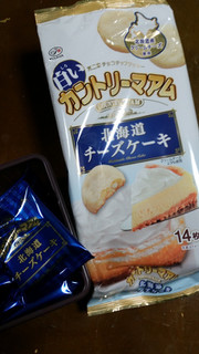 「不二家 白いカントリーマアム 北海道チーズケーキ 袋14枚」のクチコミ画像 by おくのママさん
