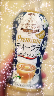 「DyDo 贅沢香茶 プレミアムティーラテwithジャスミン ペット430ml」のクチコミ画像 by green_appleさん