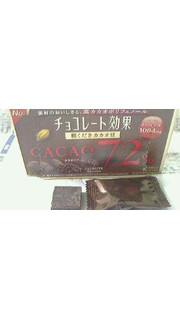 「明治 チョコレート効果 カカオ72％ 粗くだきカカオ豆 箱40g」のクチコミ画像 by ミジンコさん