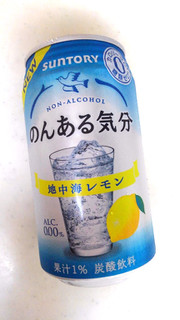 「サントリー のんある気分 地中海レモン 缶350ml」のクチコミ画像 by レビュアーさん