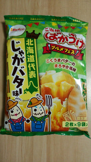 「Befco フェスばかうけ 北海道代表 じゃがバター味 袋2枚×9」のクチコミ画像 by あんじゅろぜさん