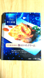 「青の洞窟 ズワイ蟹の旨み豊かな蟹のトマトクリーム 箱140g」のクチコミ画像 by あんじゅろぜさん