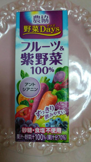 「農協 野菜Days フルーツ＆紫野菜 100％ パック200ml」のクチコミ画像 by 紫の上さん