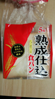 「リョーユーパン 熟成仕込食パン 袋5枚」のクチコミ画像 by あんじゅろぜさん