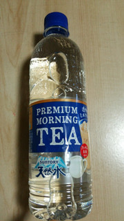 「サントリー 天然水 PREMIUM MORNING TEA ミルク ペット550ml」のクチコミ画像 by あんじゅろぜさん