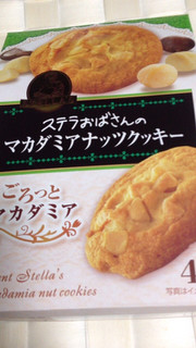 「森永製菓 ステラおばさんのマカダミアナッツクッキー 箱4枚」のクチコミ画像 by レビュアーさん