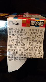 「アトリエ神戸 元町サンドケーキ アーモンドチョコクリーム パック3個」のクチコミ画像 by レビュアーさん