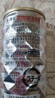 「KIRIN ファイア エクストリームブレンド 缶185g」のクチコミ画像 by 紫の上さん