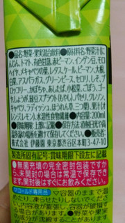 「伊藤園 食物せんい野菜 パック200ml」のクチコミ画像 by 紫の上さん