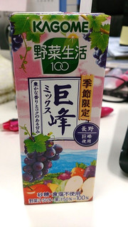 「カゴメ 野菜生活100 巨峰ミックス パック195ml」のクチコミ画像 by Joeさん