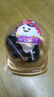 「ドンレミー 紫いものハロウィンケーキ パック1個」のクチコミ画像 by mikiさん