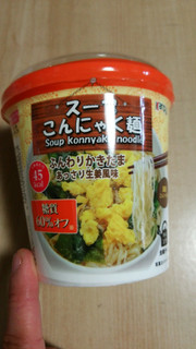 「kanpy スープこんにゃく麺 ふんわりかきたま カップ68.3g」のクチコミ画像 by あんじゅろぜさん