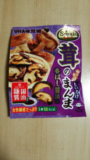 「UHA味覚糖 Sozaiのまんま 茸のまんま しいたけ 香ばし醤油味 袋15g」のクチコミ画像 by あんじゅろぜさん