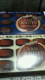 「バンホーテン チョコレート 箱53g」のクチコミ画像 by ミジンコさん