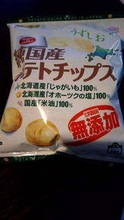 「ノースカラーズ 純国産ポテトチップス うすしお味 袋60g」のクチコミ画像 by yoshikoyoさん