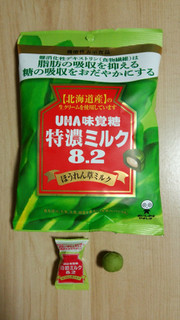 「UHA味覚糖 特濃ミルク8.2 ほうれん草ミルク 袋84g」のクチコミ画像 by あんじゅろぜさん