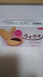 「ミスターイトウ うすやきチョコクリームサンド 箱15枚」のクチコミ画像 by ゆっち0606さん