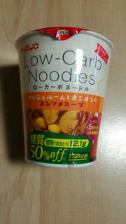 「明星 低糖質麺 Low‐Carb Noodles マッシュルームとオニオンのコンソメスープ カップ53g」のクチコミ画像 by あんじゅろぜさん