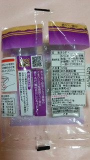 「紀文 ごまとうふ 袋120g」のクチコミ画像 by 紫の上さん