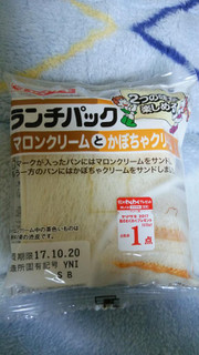 「ヤマザキ ランチパック マロンクリームとかぼちゃクリーム 袋2個」のクチコミ画像 by mikiさん