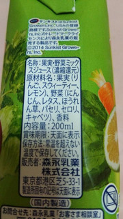 「サンキスト 100％ 9種類のくだもの野菜 パック200ml」のクチコミ画像 by 紫の上さん