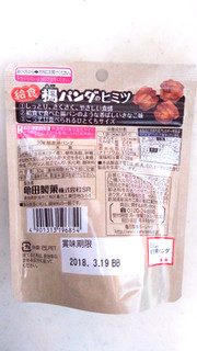 「亀田製菓 給食揚パンダ きなこ味 袋30g」のクチコミ画像 by レビュアーさん