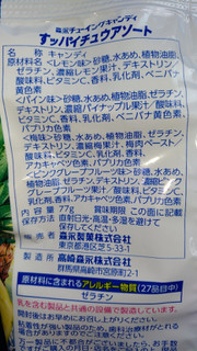 「森永製菓 すッパイチュウアソート 袋77g」のクチコミ画像 by レビュアーさん