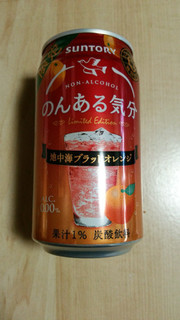 「サントリー のんある気分 地中海ブラッドオレンジ 缶350ml」のクチコミ画像 by あんじゅろぜさん