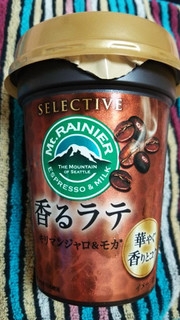 「マウントレーニア SELECTIVE 香るラテ カップ180ml」のクチコミ画像 by 紫の上さん