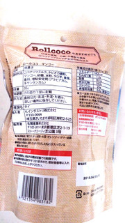 「吉開産業 ロールココ マンゴー 袋35g」のクチコミ画像 by レビュアーさん