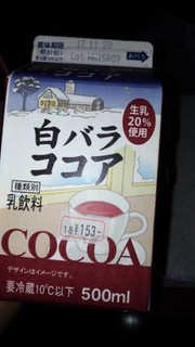 「大山乳業 白バラ ココアオレ パック500ml」のクチコミ画像 by レビュアーさん