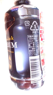 「タリーズコーヒー Smooth black MEDIUM ペット500ml」のクチコミ画像 by レビュアーさん