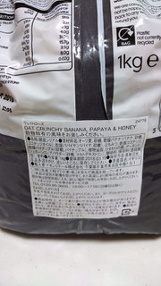 「ウェイトローズ 朝食シリアル 袋1kg」のクチコミ画像 by ゆっち0606さん