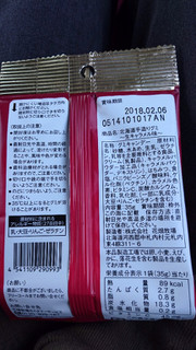 「花畑牧場 北海道手造りグミ 生キャラメル味 袋35g」のクチコミ画像 by ゆっち0606さん