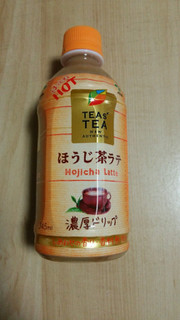 「伊藤園 TEAs’ TEA NEW AUTHENTIC ほうじ茶ラテ ペット500ml」のクチコミ画像 by あんじゅろぜさん