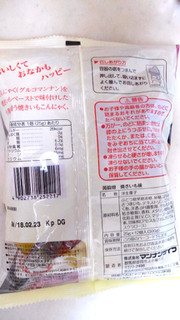 「マンナンライフ 蒟蒻畑 焼きいも味 袋25g×12」のクチコミ画像 by レビュアーさん