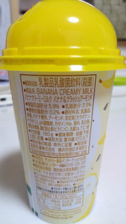 「スターバックス バナナクリーミーミルク バナナ＆クラッシュアーモンド カップ180g」のクチコミ画像 by ゆっち0606さん
