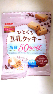 「ニッスイ EPA＋ ひとくち豆乳クッキー チョコチップ入り 袋28g」のクチコミ画像 by レビュアーさん