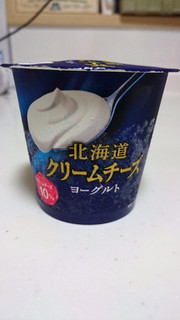 「HOKUNYU 北海道クリームチーズヨーグルト カップ1個」のクチコミ画像 by ゆっち0606さん