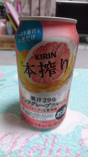 「KIRIN 本搾り チューハイ ピンクグレープフルーツ 缶350ml」のクチコミ画像 by ck.さん