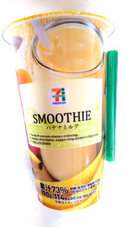 「セブンプレミアム SMOOTHIE バナナミルク カップ190g」のクチコミ画像 by レビュアーさん