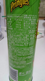 「プリングルス オニオン 缶190g」のクチコミ画像 by ゆっち0606さん