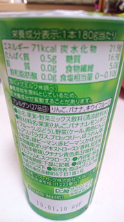 「Dole GREEN SMOOTHIE カップ180g」のクチコミ画像 by ゆっち0606さん