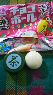 「森永製菓 チョコボール いちごミルク 袋36g」のクチコミ画像 by フミミさん