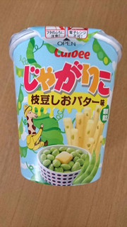 「カルビー じゃがりこ 枝豆しおバター味 カップ52g」のクチコミ画像 by ゆうしょうさん