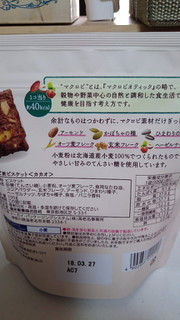 「森永製菓 マクロビ派ビスケット カカオ 袋100g」のクチコミ画像 by ゆっち0606さん