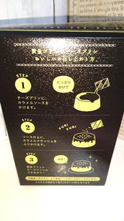 「PABLO 黄金ブリュレチーズプリン」のクチコミ画像 by ゆっち0606さん