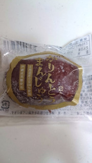 「亀印製菓 かりんとうまんじゅう 袋1個」のクチコミ画像 by ゆっち0606さん
