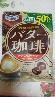 「UHA味覚糖 糖質50％オフ バター珈琲 袋81g」のクチコミ画像 by 紫の上さん